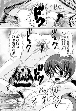 Page 40 of Kuri-you kan