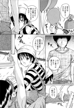 Page 45 of Kuri-you kan