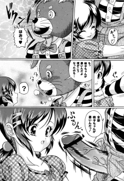 Page 47 of Kuri-you kan