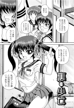 Page 4 of Kuri-you kan