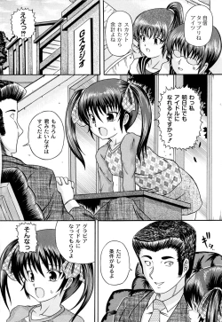Page 5 of Kuri-you kan