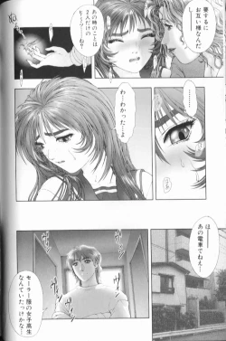 Page 105 of FLORA ComiX