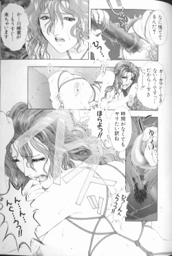 Page 110 of FLORA ComiX