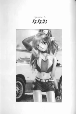 Page 162 of FLORA ComiX