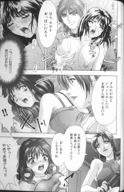 Page 174 of FLORA ComiX