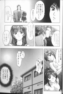 Page 200 of FLORA ComiX