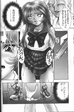 Page 23 of FLORA ComiX