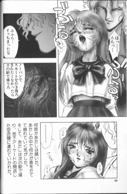 Page 25 of FLORA ComiX