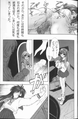 Page 32 of FLORA ComiX