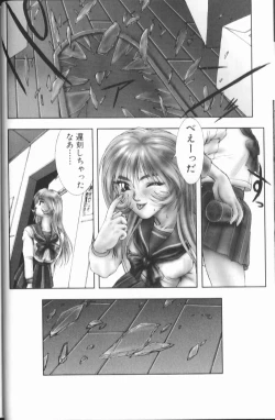 Page 33 of FLORA ComiX