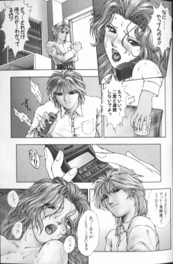 Page 38 of FLORA ComiX