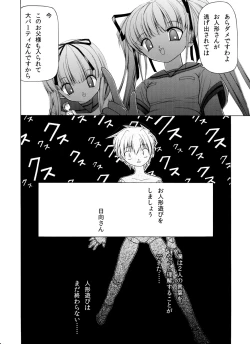 Page 24 of 精液欠乏症