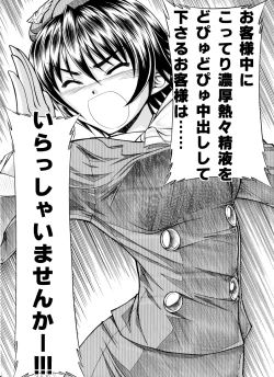 Page 31 of 精液欠乏症