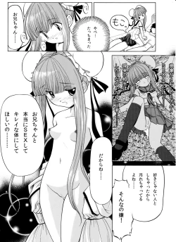 Page 53 of 精液欠乏症