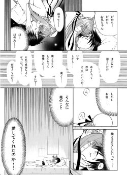Page 54 of 精液欠乏症