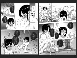 Page 10 of P026-02 Hikagen wa Hodohodo ni