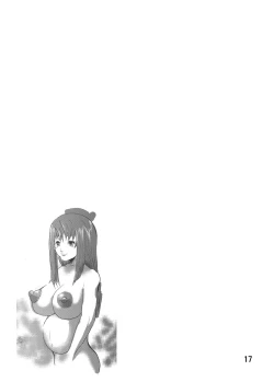 Page 16 of PREG PREG PRIEST