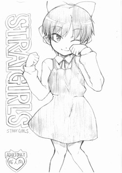 [Choujikuu Yousai Kachuusha] STRAYGIRLS (preview) (Gegege no Kitarou)