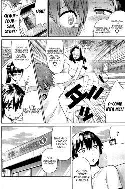 Page 10 of Tropical Oyako Mix | Tropical Mother & Daughters Mix Ch. 1-2