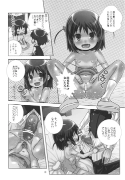 Page 8 of 明日葉のノーパンハメハメ大作戦