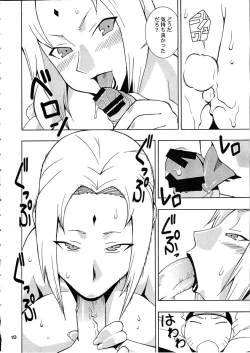 Page 9 of NYAN-NYAN Tsunakan