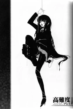 Page 18 of Kounando Play