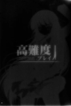 Page 2 of Kounando Play