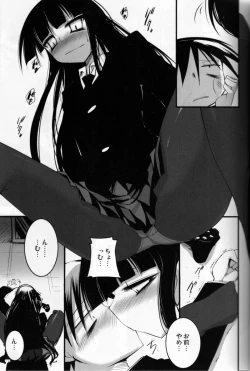 Page 6 of Kounando Play