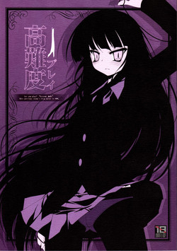 Download Kounando Play