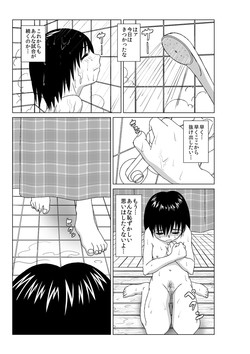 [Chiinosuke] T.FIGHT 2