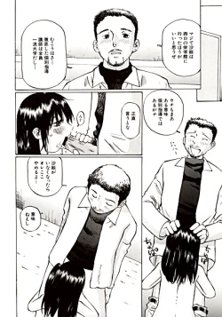 Page 18 of Day in the Company – Snaps