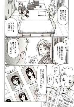 Page 30 of Day in the Company – Snaps