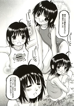 Page 32 of Day in the Company – Snaps