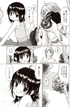 Page 33 of Day in the Company – Snaps