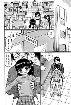 Page 8 of Day in the Company – Snaps