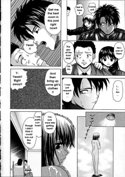 Page 108 of Miwaku no Tobira - Door of Fascination