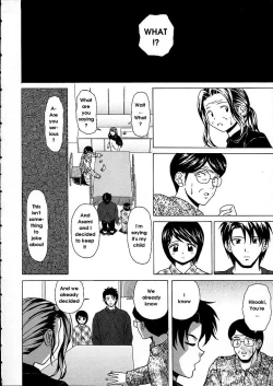 Page 126 of Miwaku no Tobira - Door of Fascination