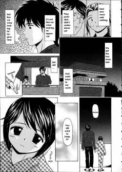 Page 127 of Miwaku no Tobira - Door of Fascination