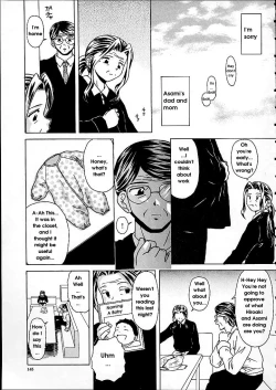 Page 143 of Miwaku no Tobira - Door of Fascination