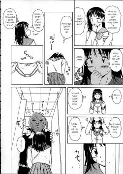 Page 160 of Miwaku no Tobira - Door of Fascination