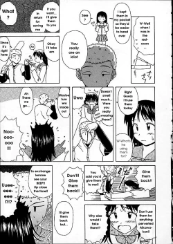 Page 165 of Miwaku no Tobira - Door of Fascination