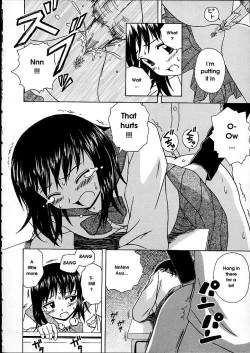 Page 176 of Miwaku no Tobira - Door of Fascination