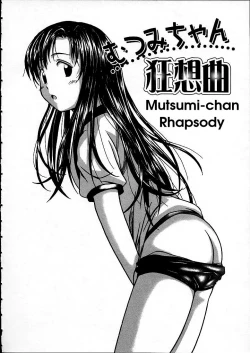 Page 182 of Miwaku no Tobira - Door of Fascination