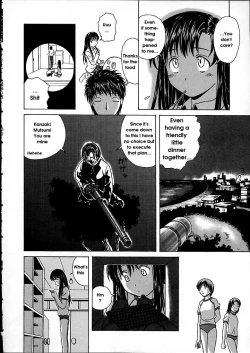 Page 188 of Miwaku no Tobira - Door of Fascination