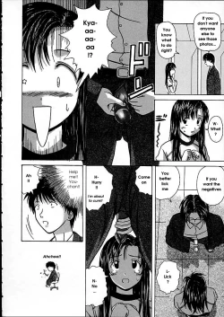 Page 190 of Miwaku no Tobira - Door of Fascination