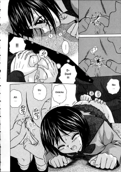 Page 54 of Miwaku no Tobira - Door of Fascination