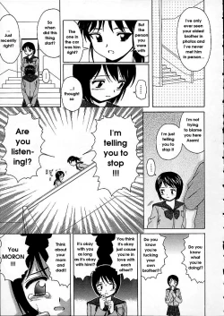 Page 69 of Miwaku no Tobira - Door of Fascination