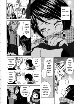 Page 84 of Miwaku no Tobira - Door of Fascination