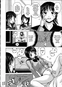 Page 9 of Miwaku no Tobira - Door of Fascination