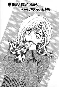 Page 119 of Cut inn Keita 2